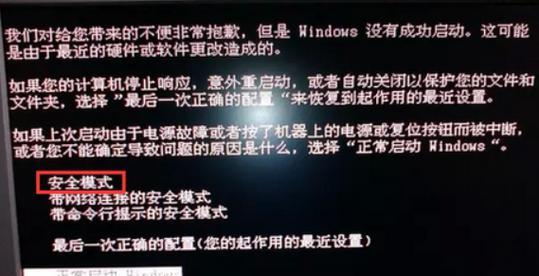 开机时潮酷视频导致黑屏的原因是什么？