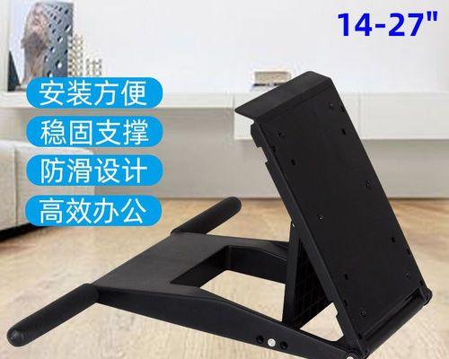 电脑显示器底座支架调整角度的方法是什么？