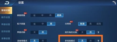 王者荣耀游戏卡顿怎么办？进游戏慢的解决方法是什么？