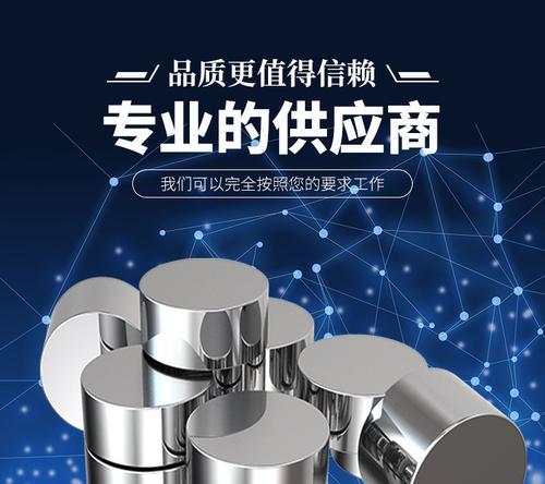 制作铁块需要哪些材料和步骤？
