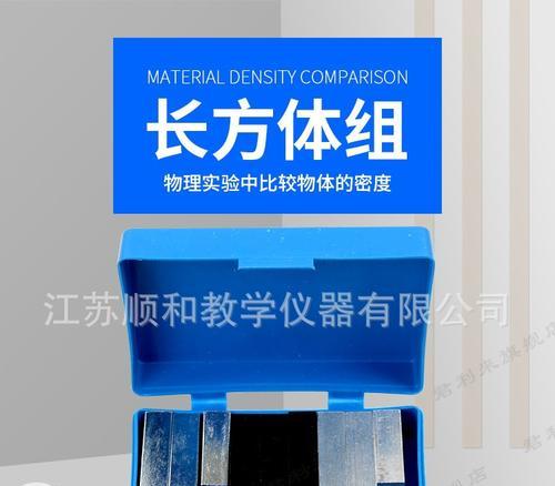 制作铁块需要哪些材料和步骤？