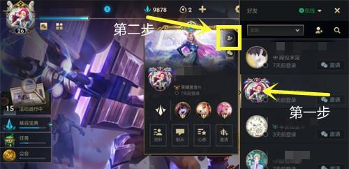 联机游戏推荐好友手游有哪些？如何添加好友一起玩？