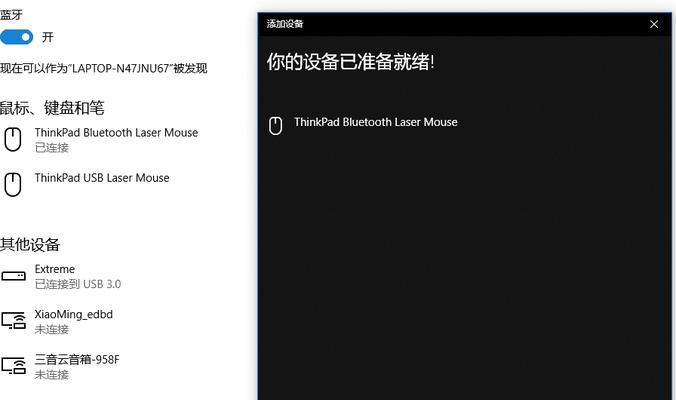 小新电脑电话没声音怎么解决？小新电脑无声音的解决方法是什么？