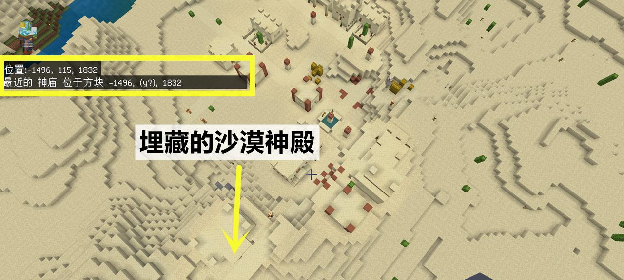 我的世界中传说地图的设置方法是什么？需要哪些步骤？
