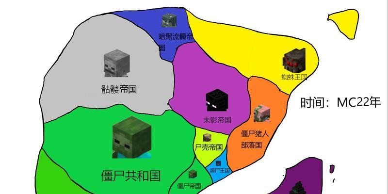 我的世界中传说地图的设置方法是什么？需要哪些步骤？