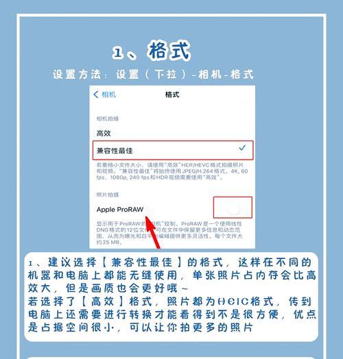 手机拍照后如何设置为壁纸？操作流程是什么？