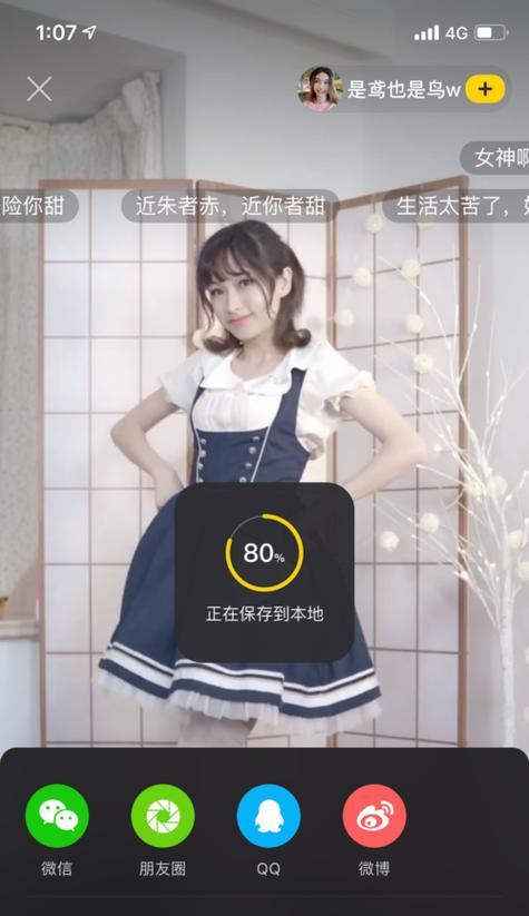 手机拍照后如何设置为壁纸？操作流程是什么？
