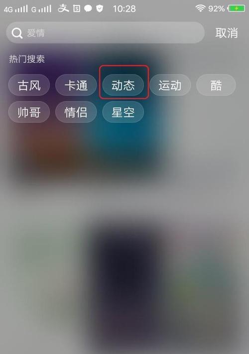 手机拍照后如何设置为壁纸？操作流程是什么？
