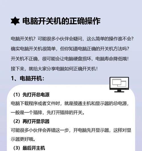 电脑自动关机问题怎么解决？