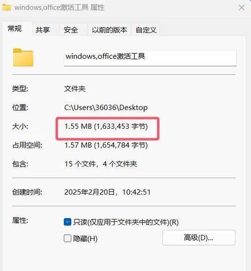 笔记本电脑激活windows步骤是什么？