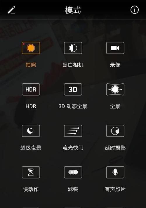 迷你版照相机如何与手机配合使用？