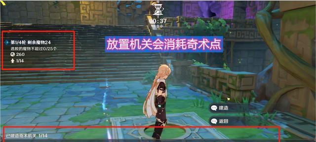 原神如何添加好友和联机？操作步骤是什么？