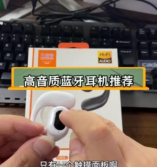 笔记本如何连接蓝牙耳机？详细步骤是什么？