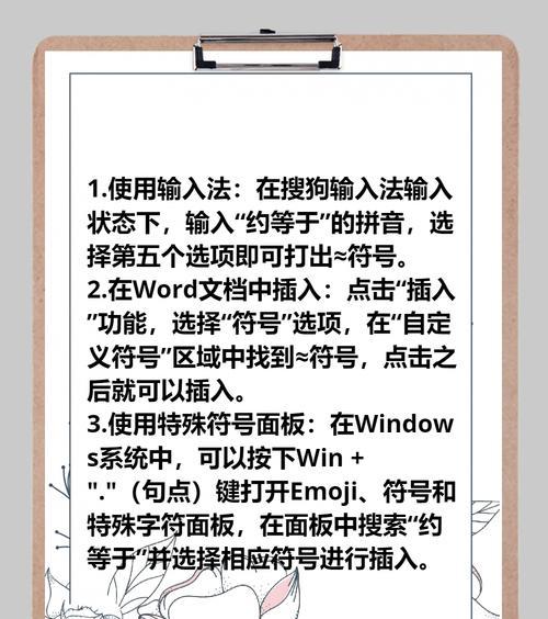 笔记本电脑如何输入艾特符号？快捷键是什么？
