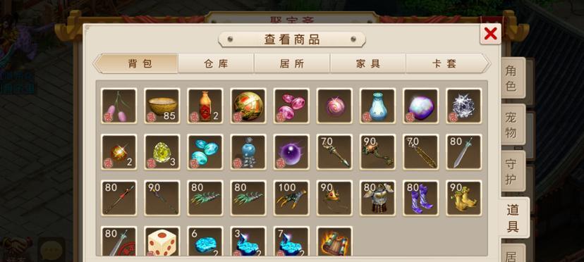 问道手游中敏木应该如何加点？