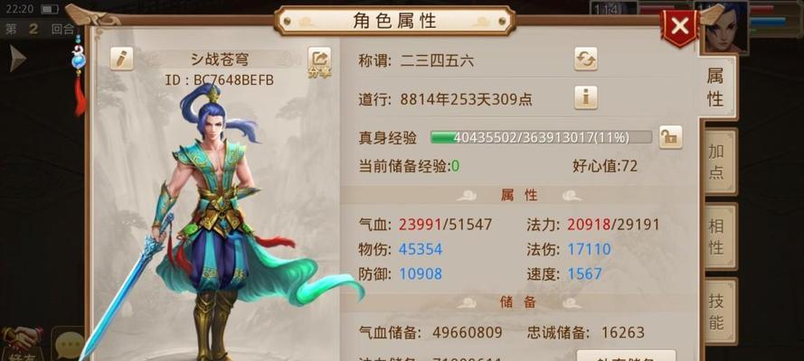 问道手游中敏木应该如何加点？