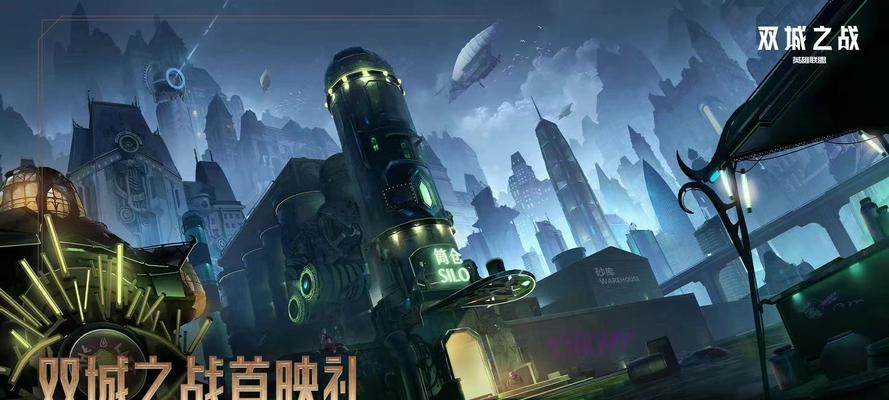 联盟手游中双城阵营如何选择？各阵营特点是什么？