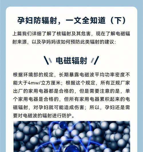 辐射灯下如何用手机拍照？照相机使用技巧是什么？