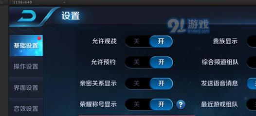 外服王者荣耀如何下载安装？下载步骤是什么？