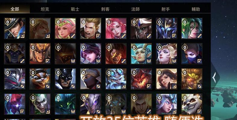 外服王者荣耀如何下载安装？下载步骤是什么？