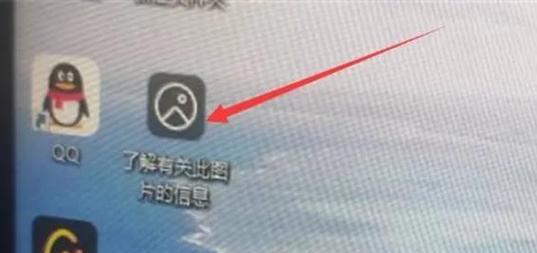 如何隐藏win11桌面上的图标？