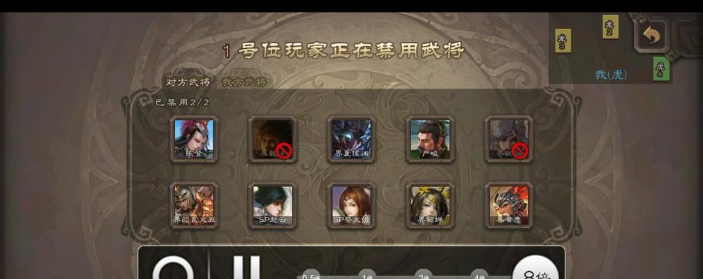 三国杀排位赛如何设置禁用角色？排位禁用的规则是什么？