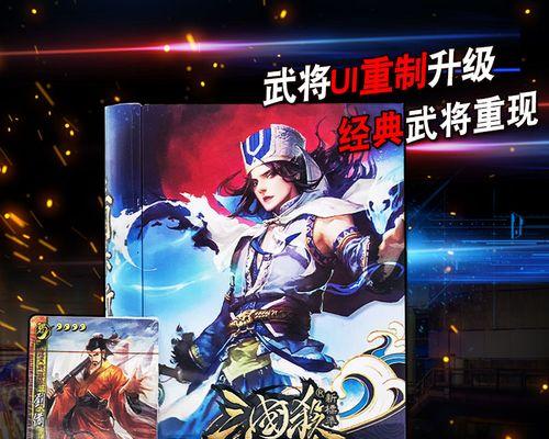 三国杀十周年卡牌怎么样？如何评价新卡牌的平衡性？