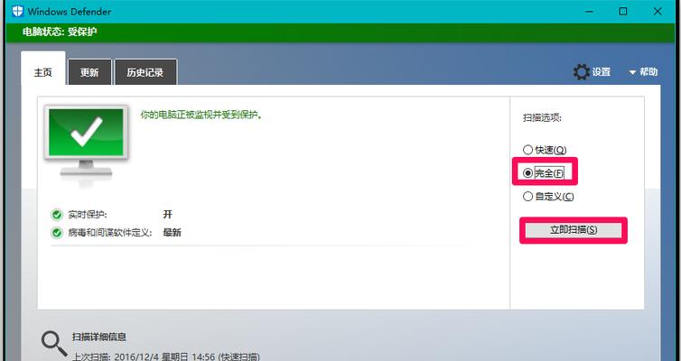 踢到电脑主机导致关机是何原因？