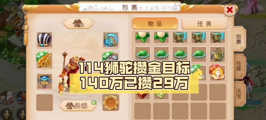 梦幻西游三狮驼阵容如何搭配？