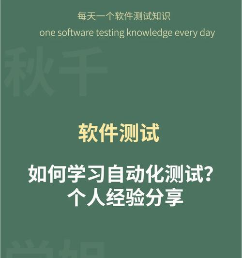 图灵自动点击问道怎么关？关闭自动点击的步骤是什么？