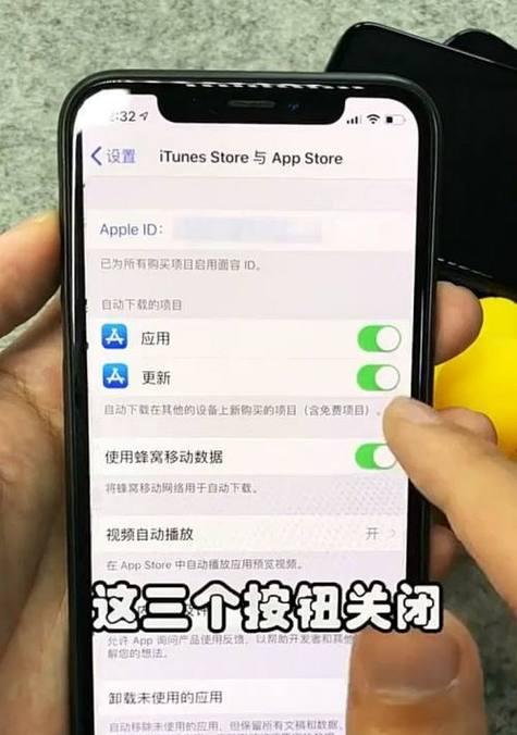 图灵自动点击问道怎么关？关闭自动点击的步骤是什么？