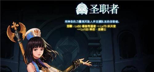 dnf手游中小号角色选择推荐？