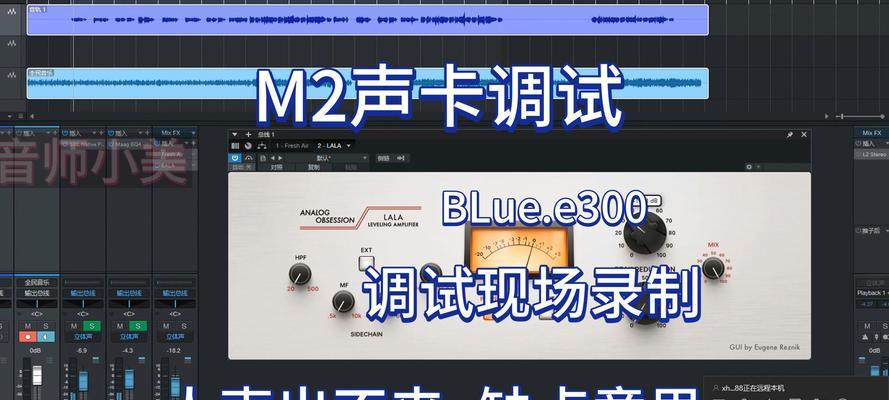 电脑如何录制他人声音？录制方法是什么？