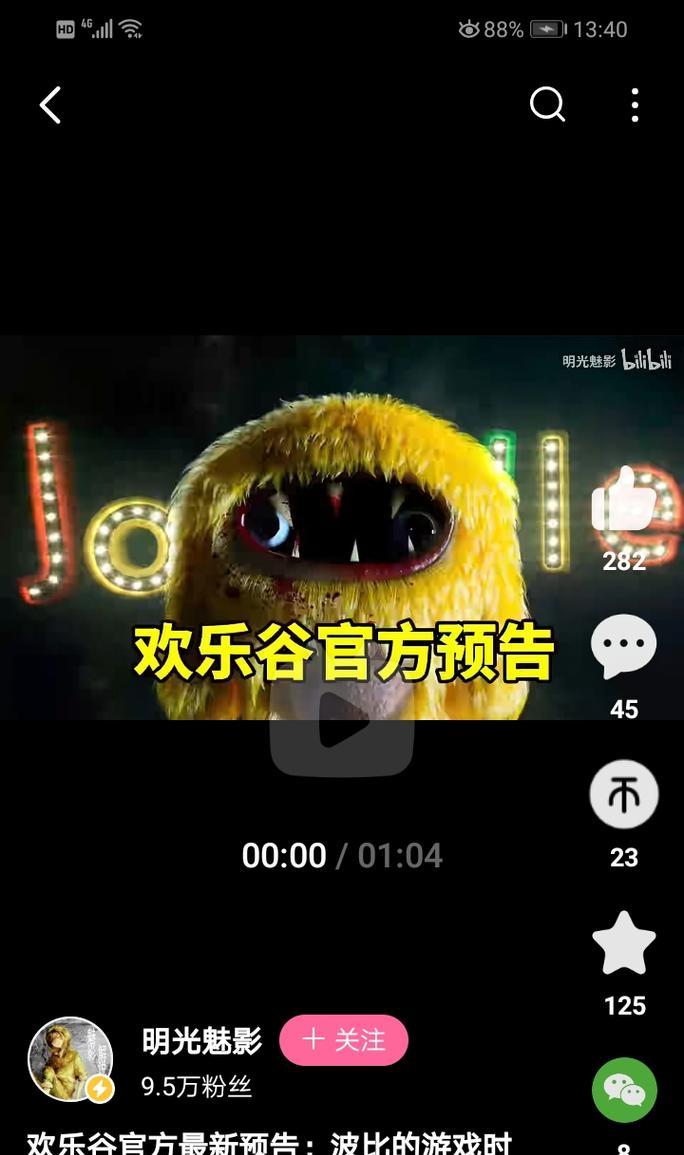 恐怖手游音乐名字是什么？