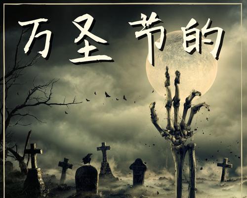 恐怖手游音乐名字是什么？