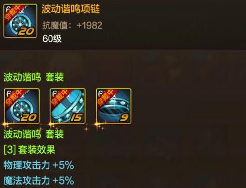 DNF手游短刀选择？