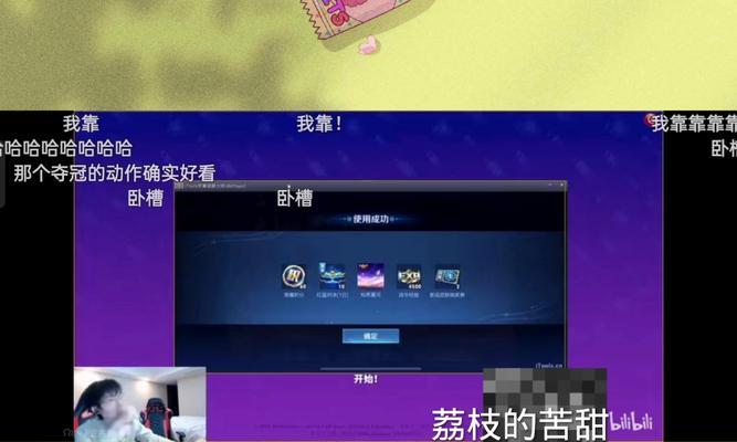 王者荣耀星河落叶获取方法是什么？星河落叶有何用途？
