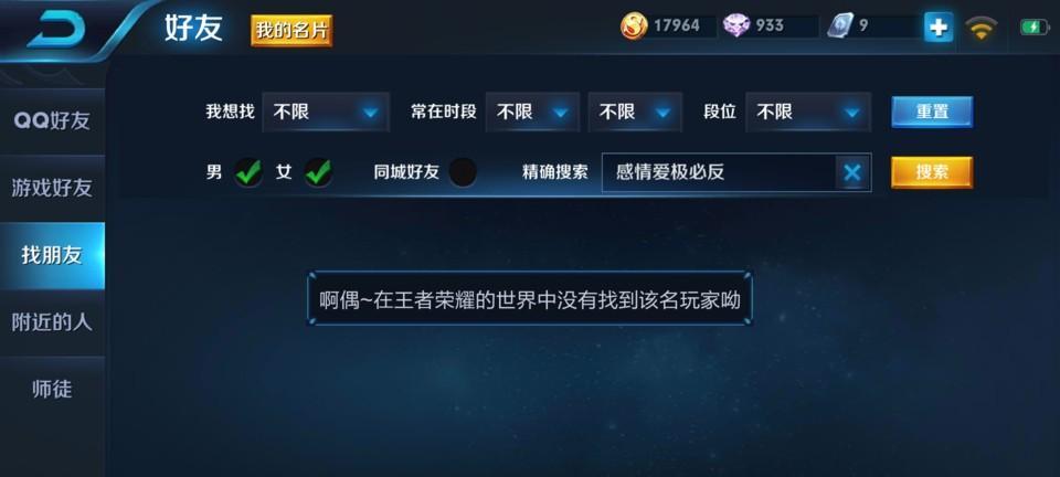 王者荣耀星河落叶获取方法是什么？星河落叶有何用途？
