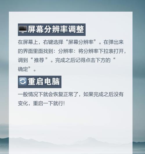 电脑有声音屏幕黑问题如何解决？