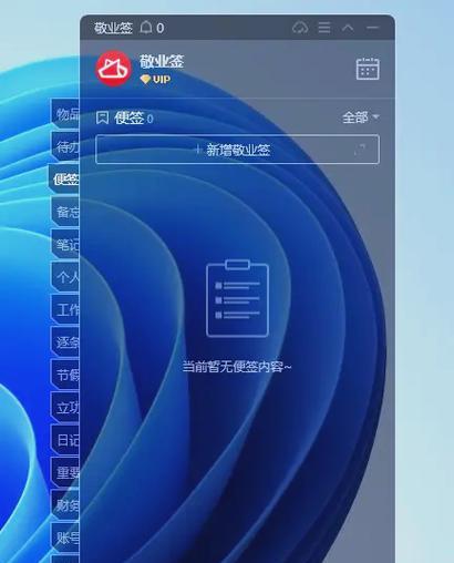 网易电脑音效关闭方法及设置技巧？