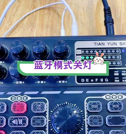 网易电脑音效关闭方法及设置技巧？