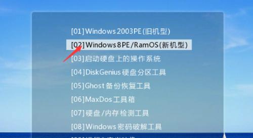 笔记本用u怎么重装系统win7？步骤详细吗？