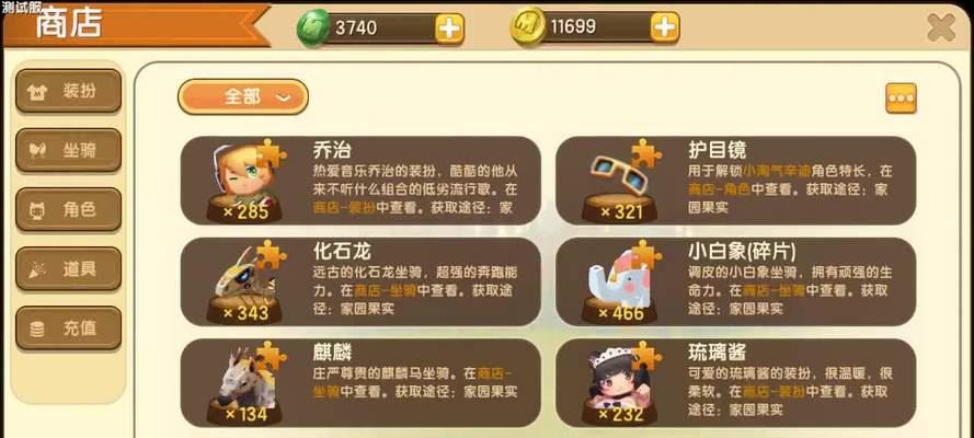 迷你世界中如何免费获取迷你币？有哪些方法？