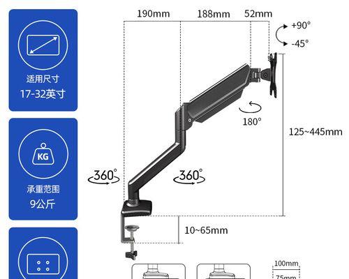 竖向折叠电脑显示器如何设置？设置步骤是什么？