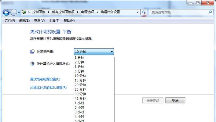 竖向折叠电脑显示器如何设置？设置步骤是什么？