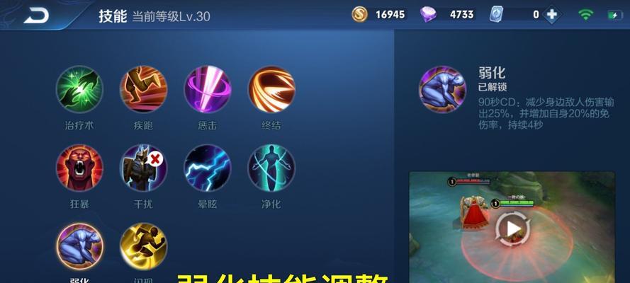 王者荣耀极限伤害计算方法是什么？
