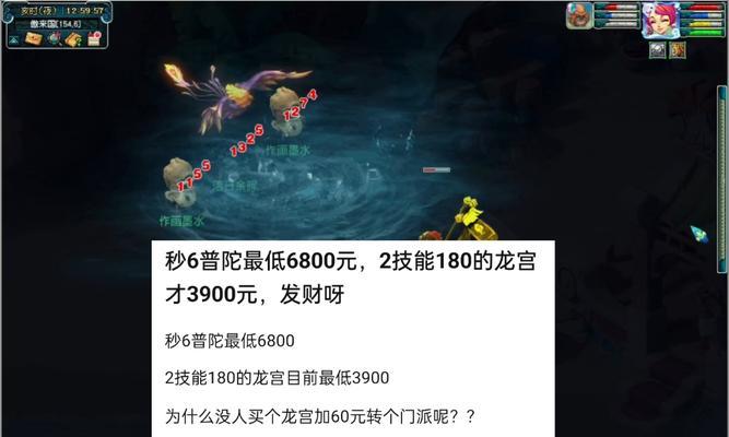 梦幻西游创梦计划如何加入团队？