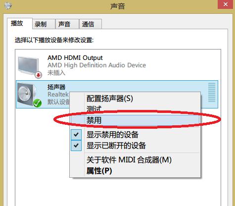 电脑放伴奏怎么没声音了？如何检查和解决问题？