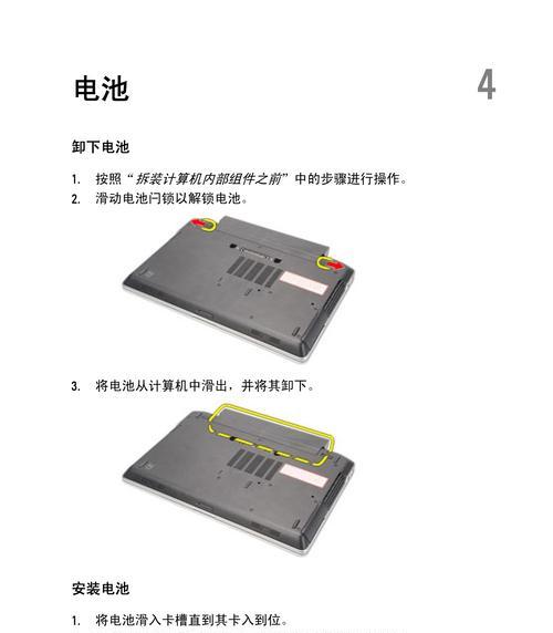 笔记本电脑转接器右侧接口如何使用？