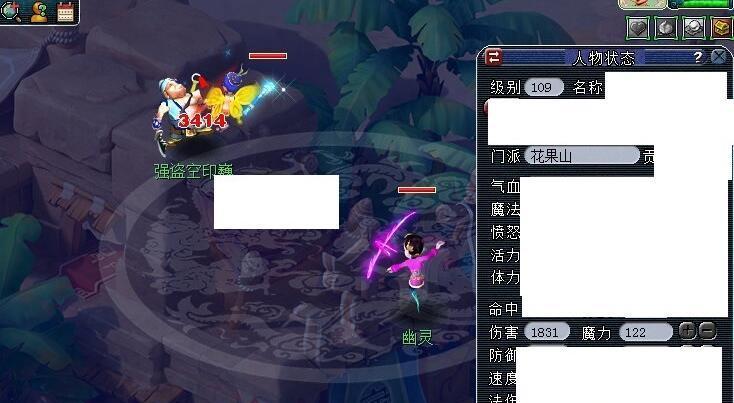 梦幻西游中如何正确使用伤害符？有哪些注意事项？